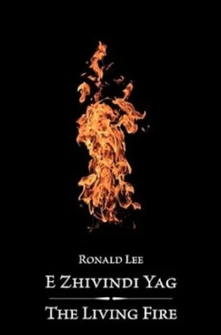 The cover of The Living Fire is black with a large orange fire