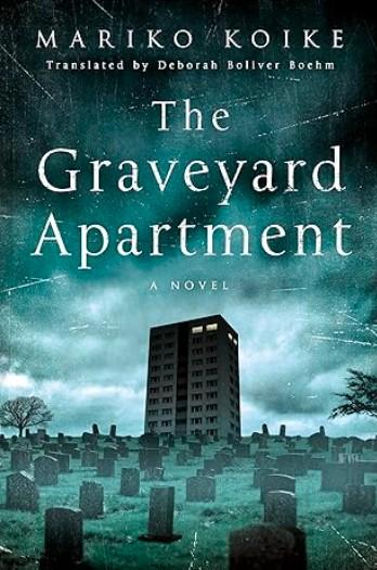 The cover of The Graveyard Apartment shows an apartment building in a cemetery.